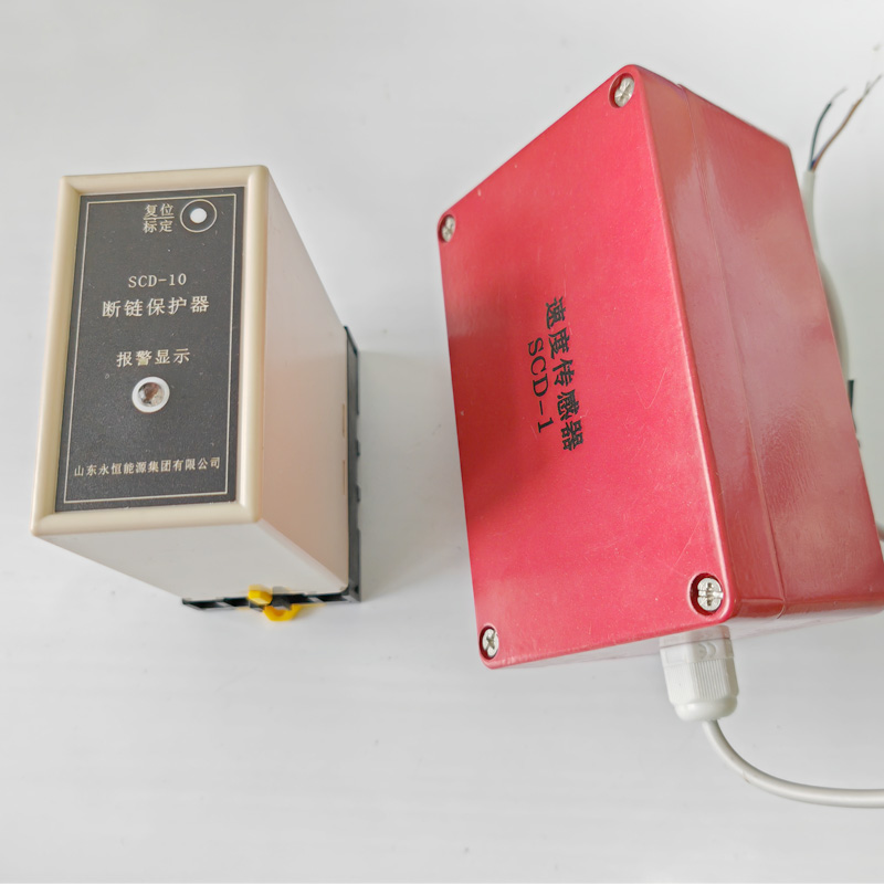SCD-10刮板機斷鏈保護器-斗式提升機速度傳感器（SCD-1）