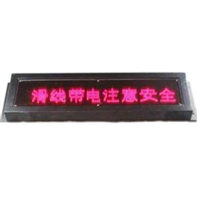 TSG-80-H功能齊全聲光報警器