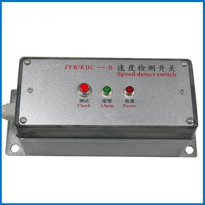 JSBHDJ-III速度打滑檢測裝置電壓220VAC