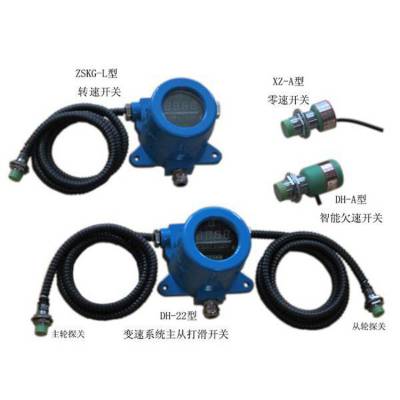 SCPT-105-30膠帶防撕裂開關220V