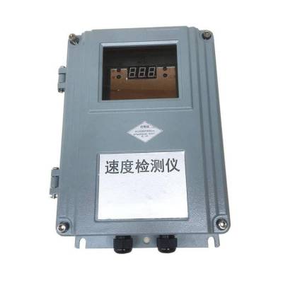 鋼廠220V皮帶縱向撕裂保護裝置ZSBH-9JG